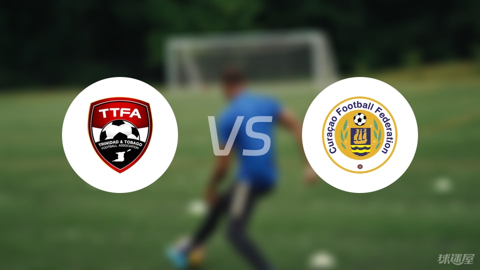 【世中北美预】特立尼达和多巴哥vs库拉索比赛结果：特立尼达和多巴哥(0-0)库拉索比分战报(2025年09月06日)
